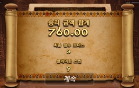 노리밋시티 아크네