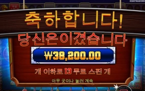 머스탱 바닥진입은 잘주는군