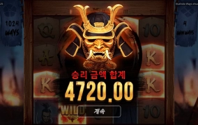 노리밋시티 부쉬도 똥망