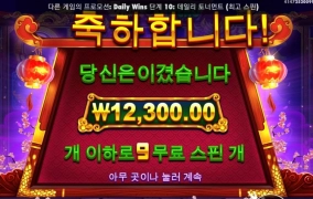 프라그마틱 드래곤 히어로 용가리 안주넹