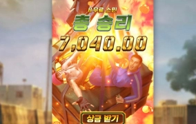 pg소프트 배틀그라운드 리뷰