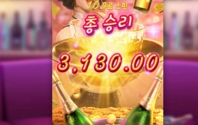 pg소프트 칵테일 나이츠 후기