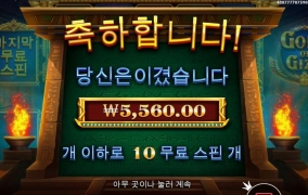 갓기자 무반응 어쩔tv