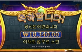 남들은 맥스윈 잘주던데 올림푸스