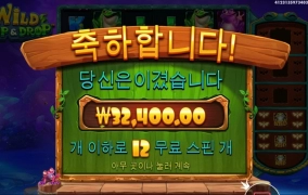 홉앤드롭 반딧불은 어디에?