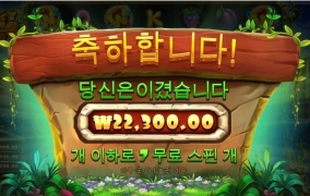 꿀벌 1개씩만 주는 스티키 비즈