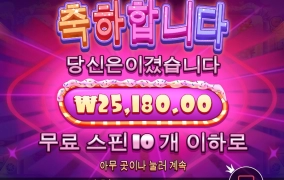 오늘 슈가러쉬 스타트