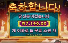 시작부터 기운빼는군