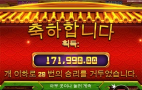 이맛에 판다2 가는거지