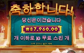 아테나 좀 아쉽