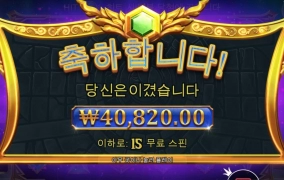 100곱 그냥 지나가네 올푸1000