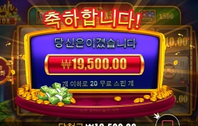 캐시박스 이름에 걸맞지 않군...