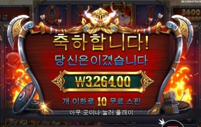 프라그마틱 슬롯 오딘아 이게 맞니