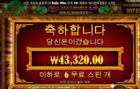 래빗메가 그래도 100배당은 챙겨주네