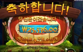 파이어아처 스캐터 렙업 쉽지않아