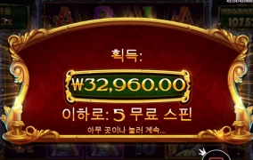 프라그마틱 크리스마스 캐롤 메가