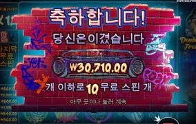 신규 큰개집 ㅎ