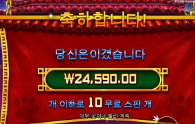 펫판다 계속 이렇게 주면 진짜 팬다