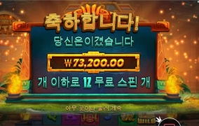 무난하게 150배당
