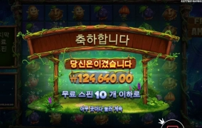 아마존 620배당 고맙다 잘 살려볼께