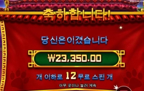 펫판다 밉다 미워