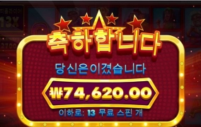 셀럽버스 370배당 감사