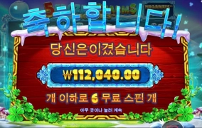 프로즌 5참스가 살려는 주네