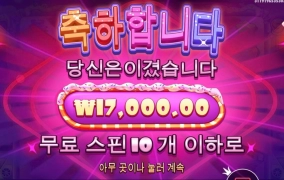 슈가러쉬 하리보~ 약올리니