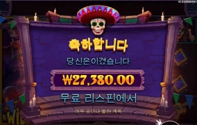 데이 오브 데드 비석 안주니