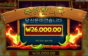 칠리메가 자물쇠까지 다열고 하는데도 안주네