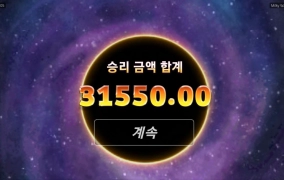 노리밋시티 밀키웨이즈 딱 구맷값만 주니