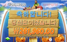 다이아 오랫만에 잡아보네 빅베스 홀드 ㅅㅅ