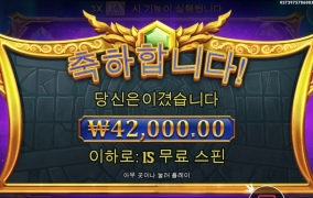 오늘도 올림푸스