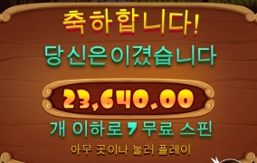 오랜만에 개집으로 스타트