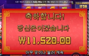 플로팅 드래곤 2렙 어렵네