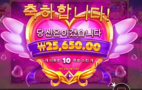 요즘 스타트는 항상 프린세스로~