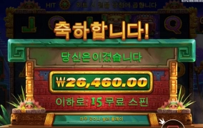 프라그마틱 게이츠 아즈텍 배수 다 지나가네요