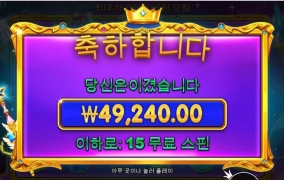 프라그마틱 1000공주