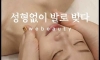 종잡을 수 없는 뷰티 근황