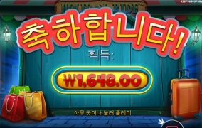 홀리데이 라이드 오토바이 1대 실화?