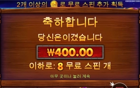 프라그마틱 버팔로킹 당황스럽군