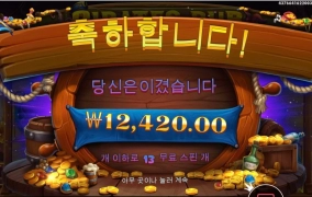 오늘은 큰거 줄 생각이 없는건가