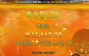 쥬시후르츠 렙업 왜케 어려워