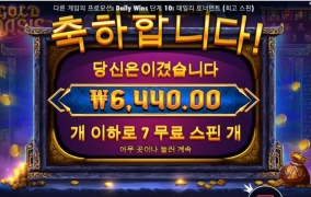 프라그마틱 골드 오아시스 스캐터 실종