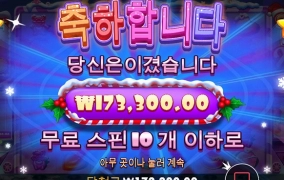 슬롯사이트 올림푸스 후기