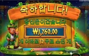 레인보우 릴스 너 이러기냐