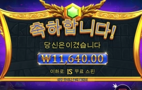 프라그마틱 올푸야 정신차려라