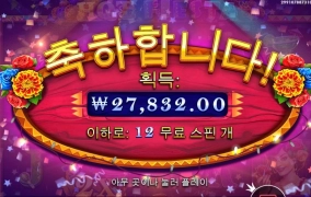 핫삐 핫삐 아까비