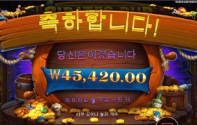 심심할때는 역시 슬롯