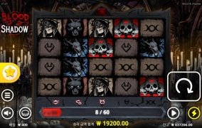 노리밋시티 블러드쉐도우 반만주니